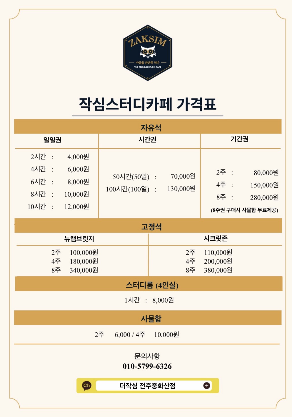 업체사진
