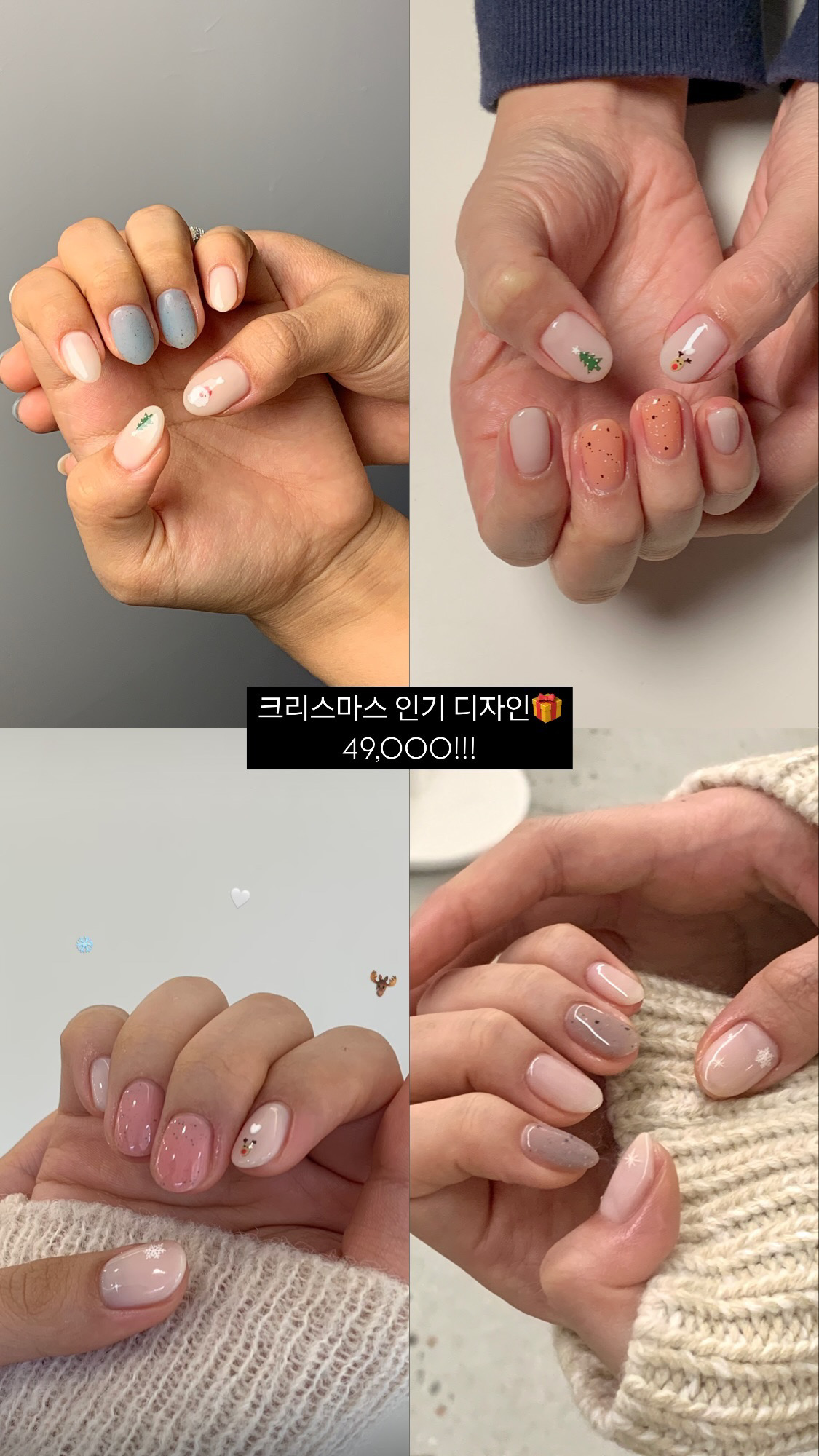 온앤오프네일