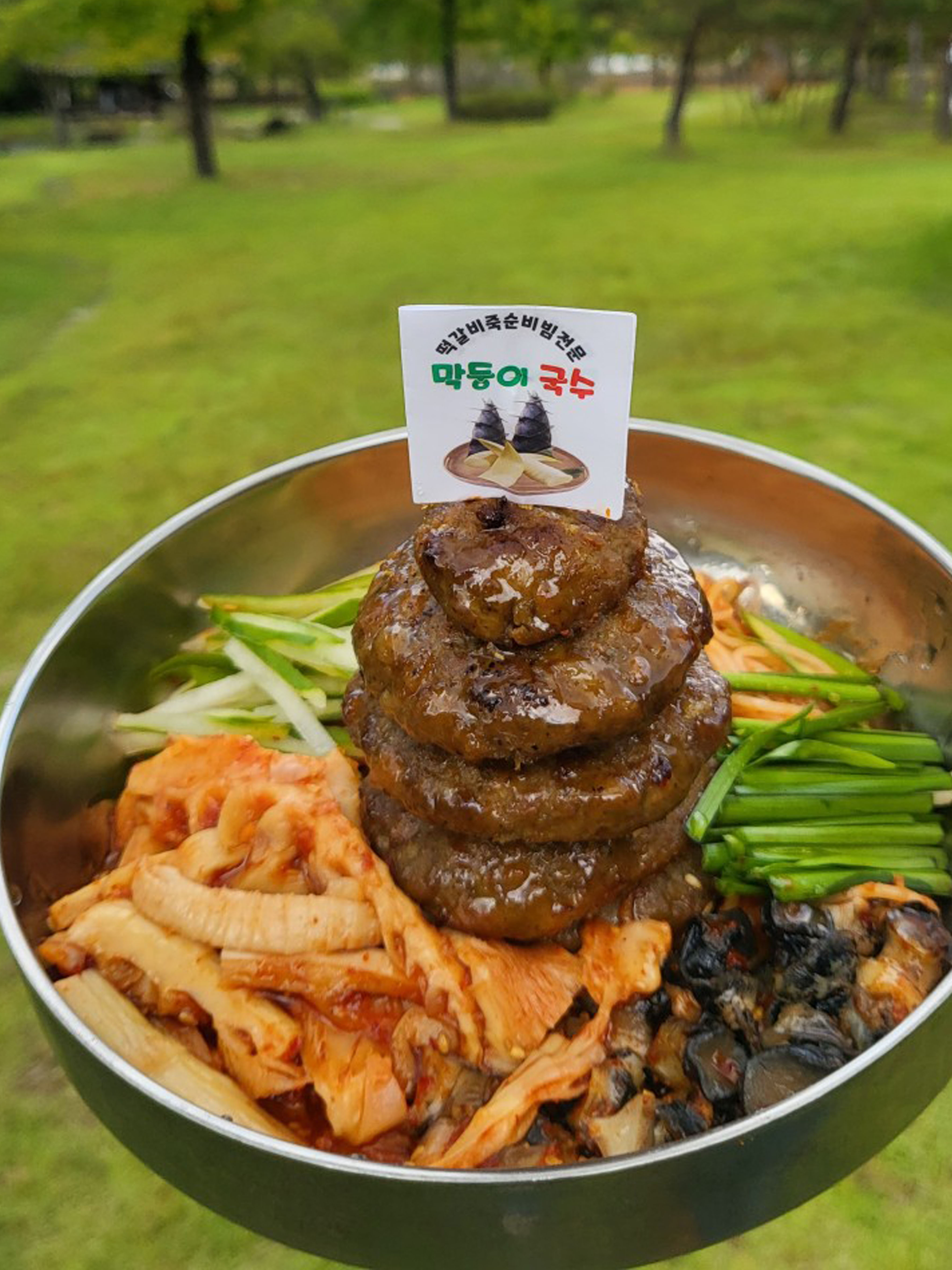 담양막둥이국수 죽녹원국수거리본점 대표 이미지