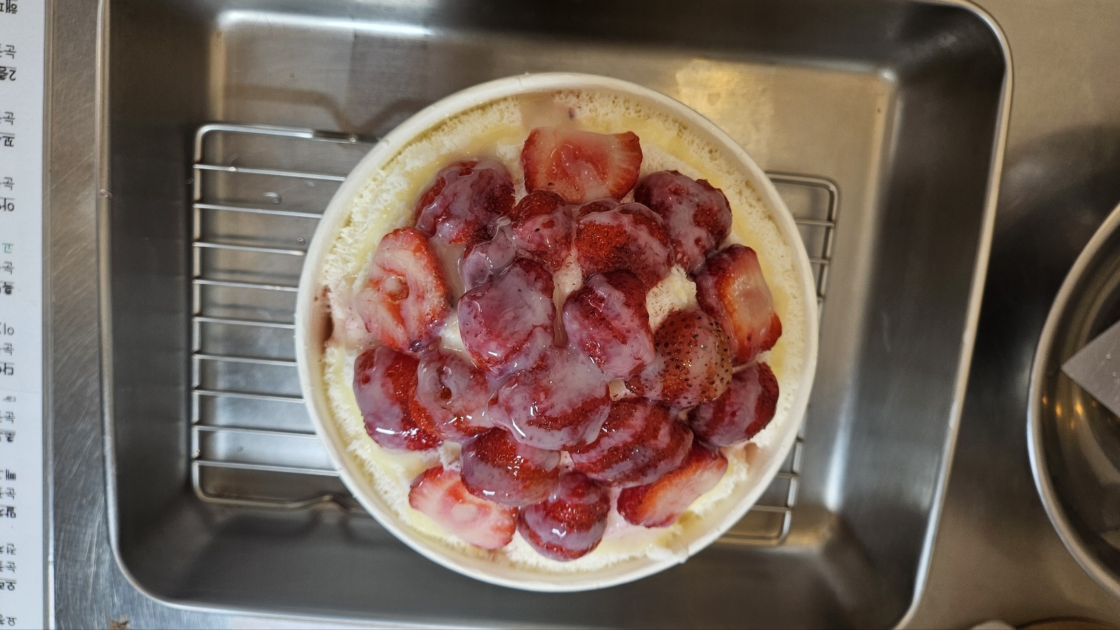 빙달 DMC역점