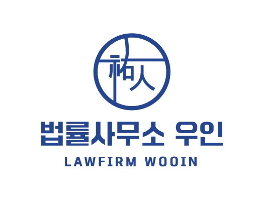 법무법인 스탠다드