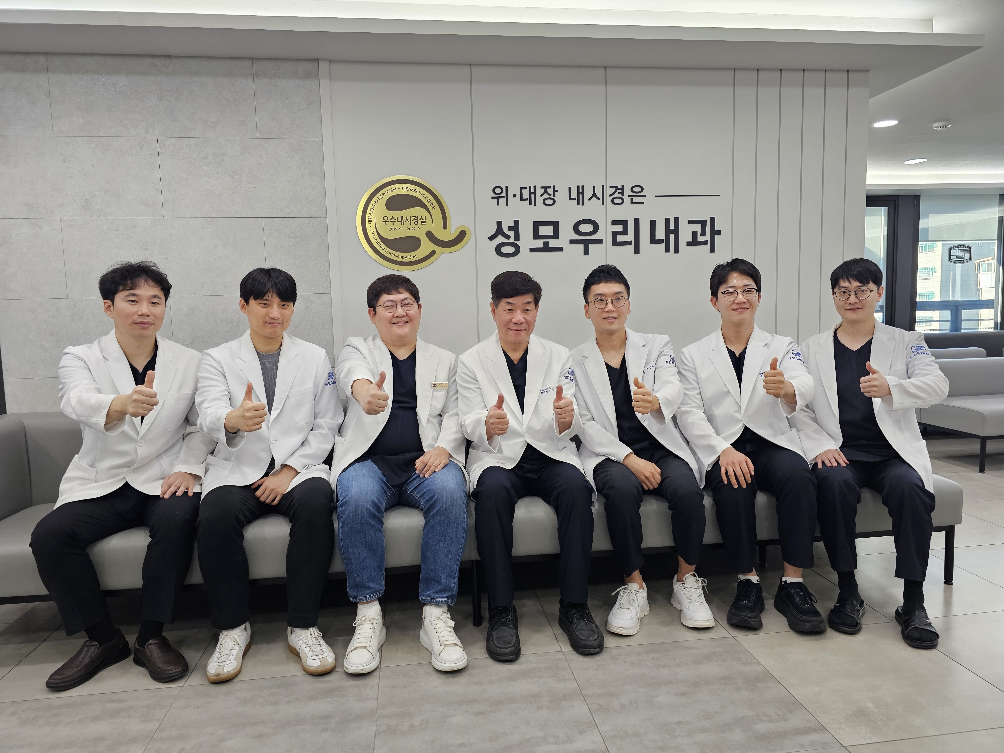 성모우리내과의원