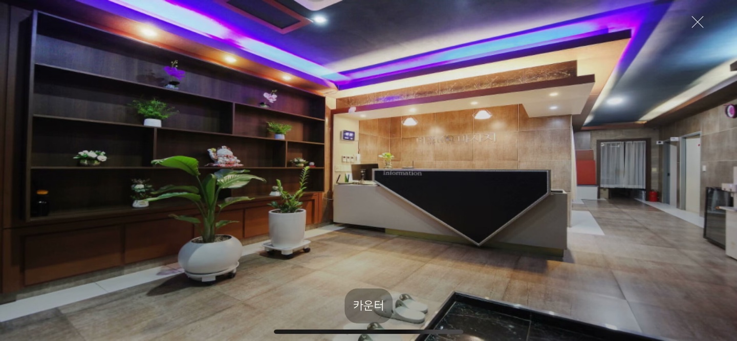 더휴마사지 대표 이미지