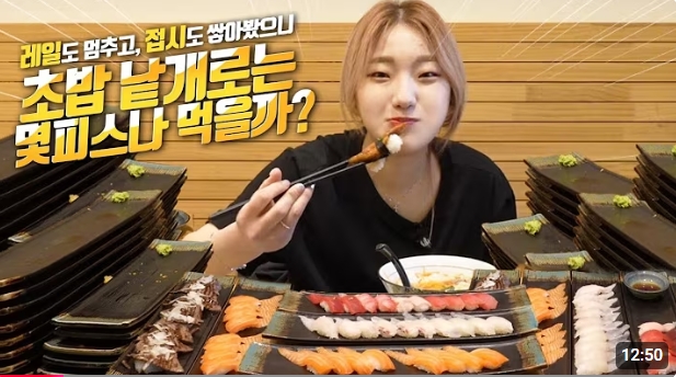 상무초밥김해
