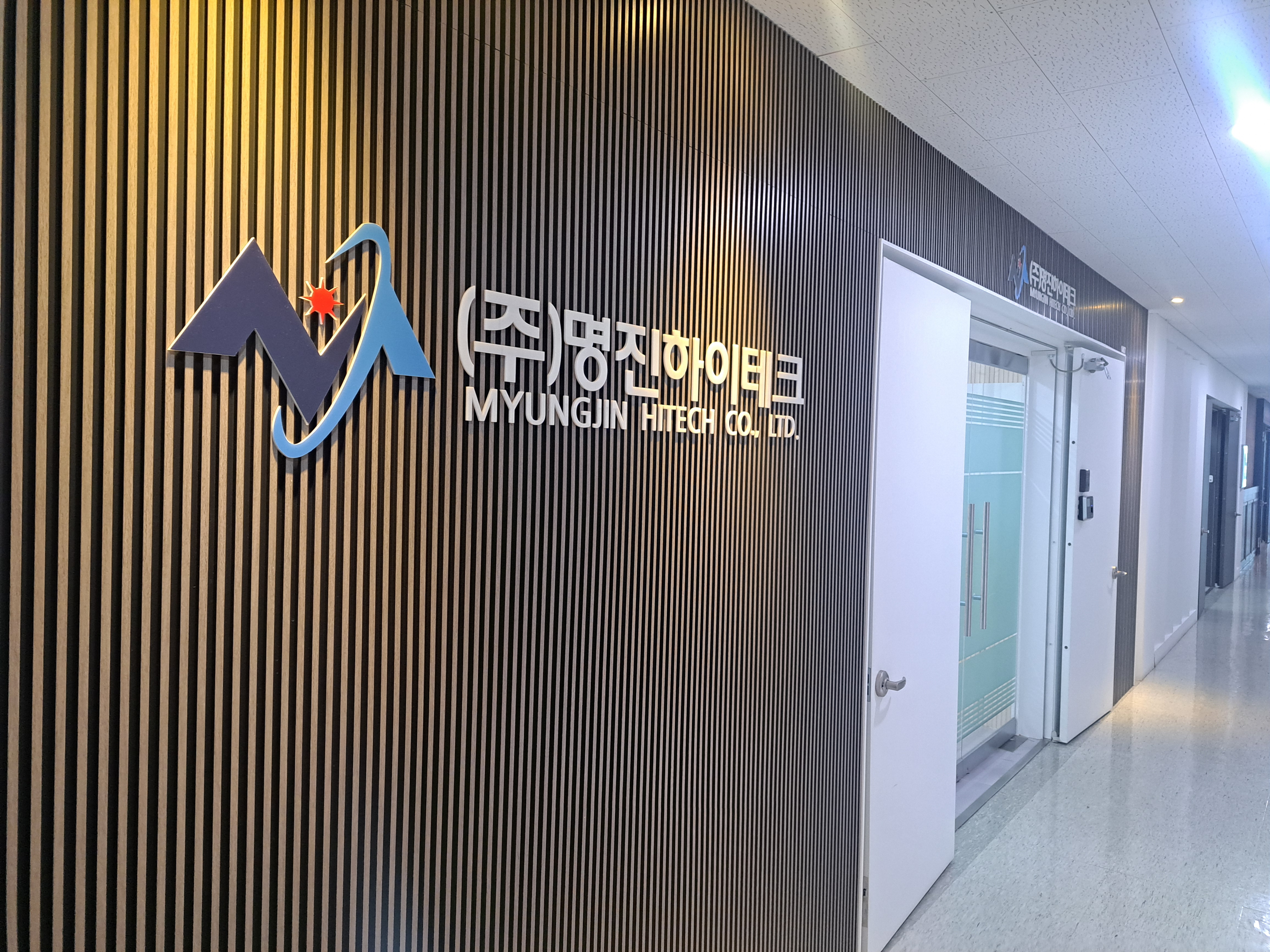 명진하이테크
