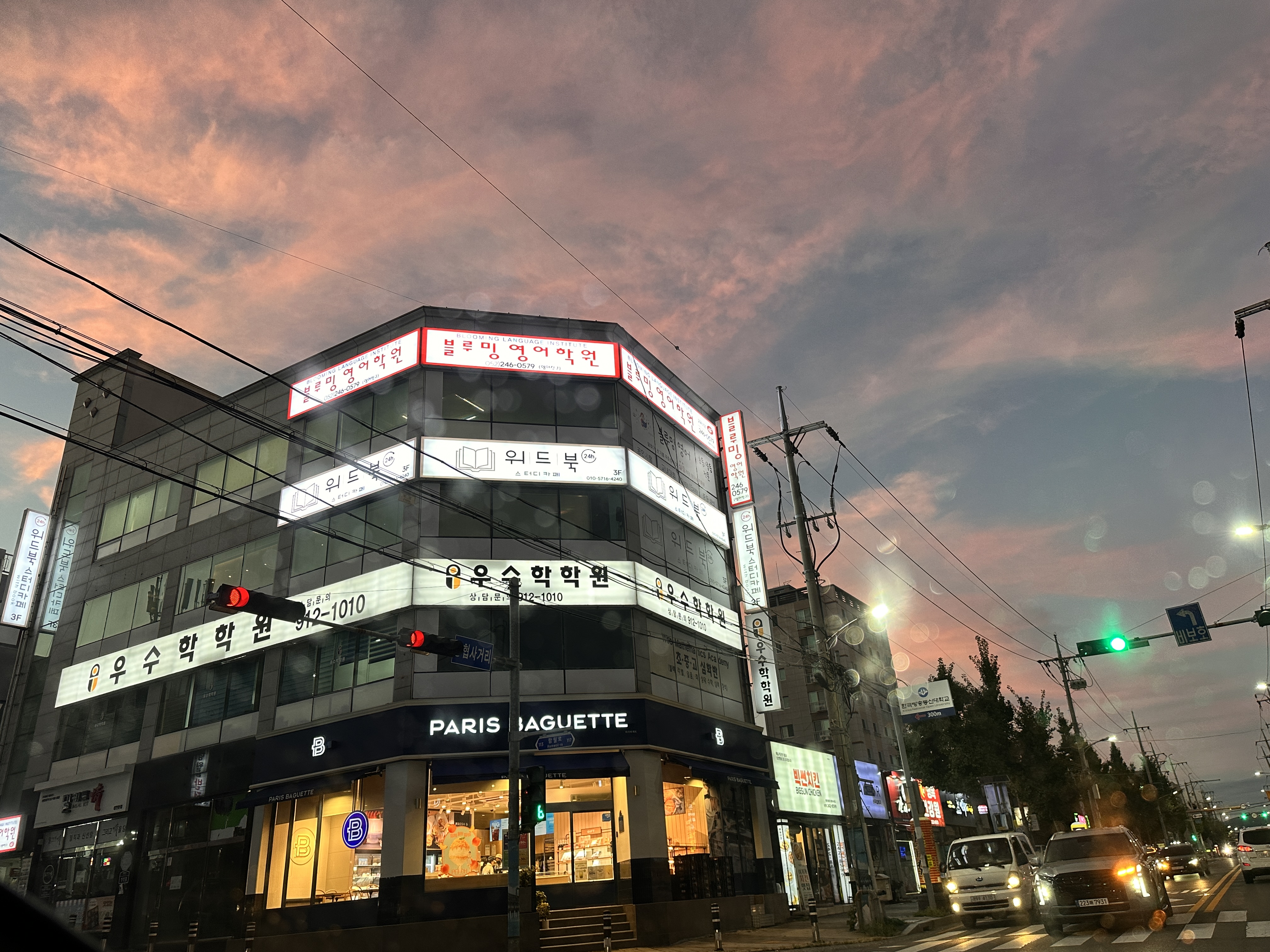 업체사진