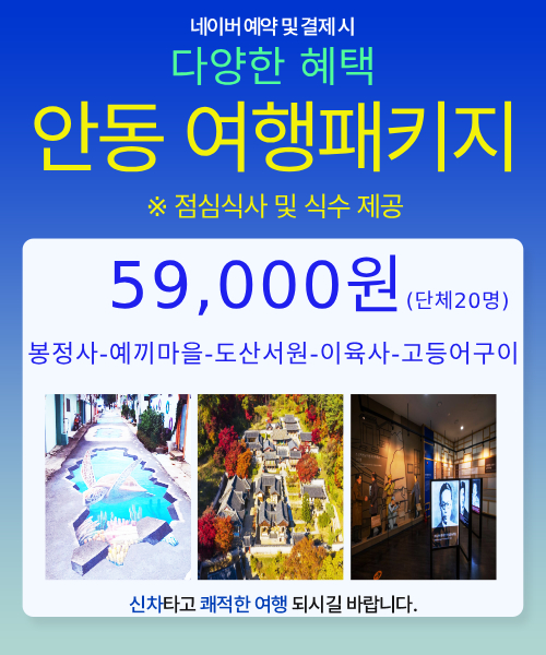 하나월드여행사