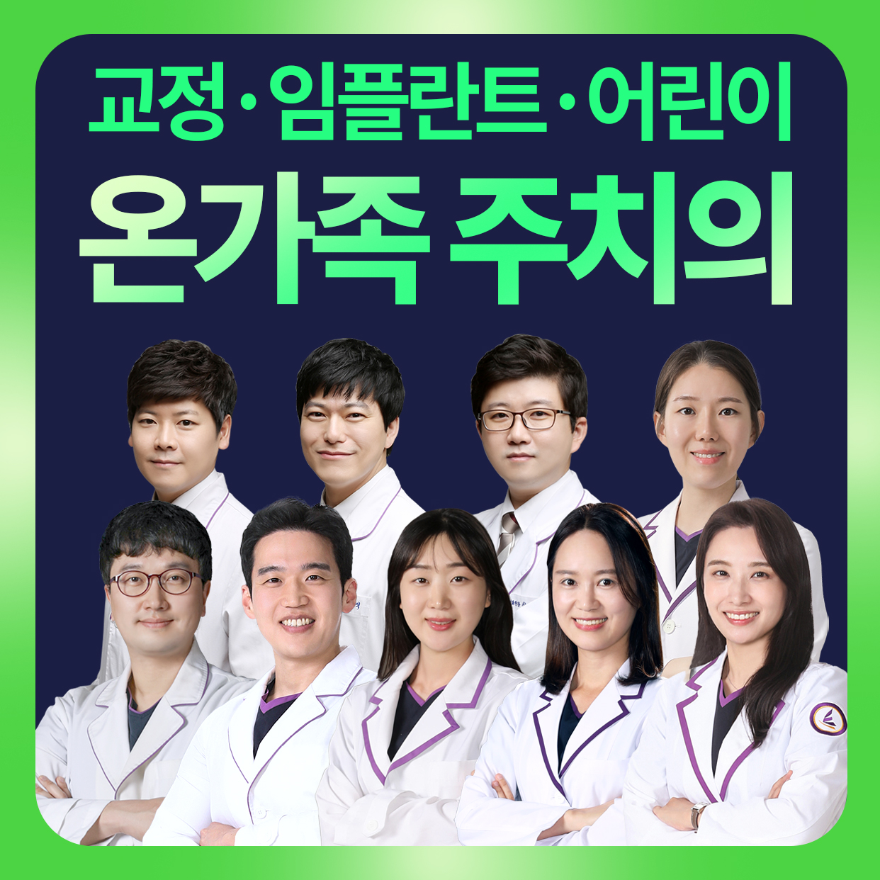 이끌림치과의원 청주
