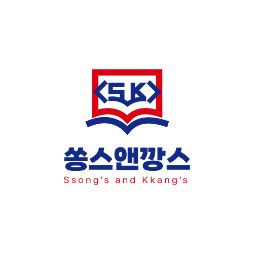 쏭스앤깡스 학원