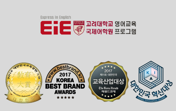 EIE고려대어학원 천안신방통정캠퍼스