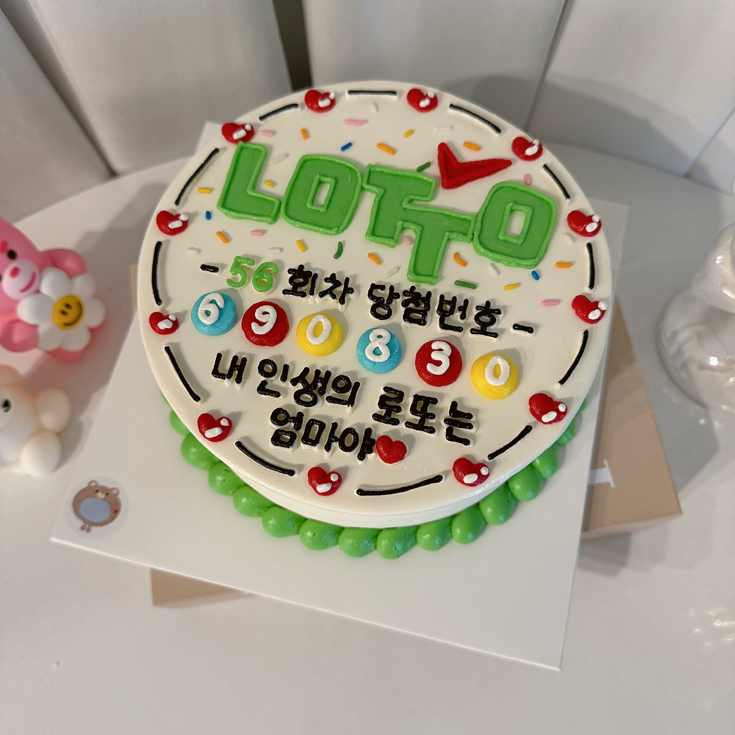 무드베어케이크 미사역점