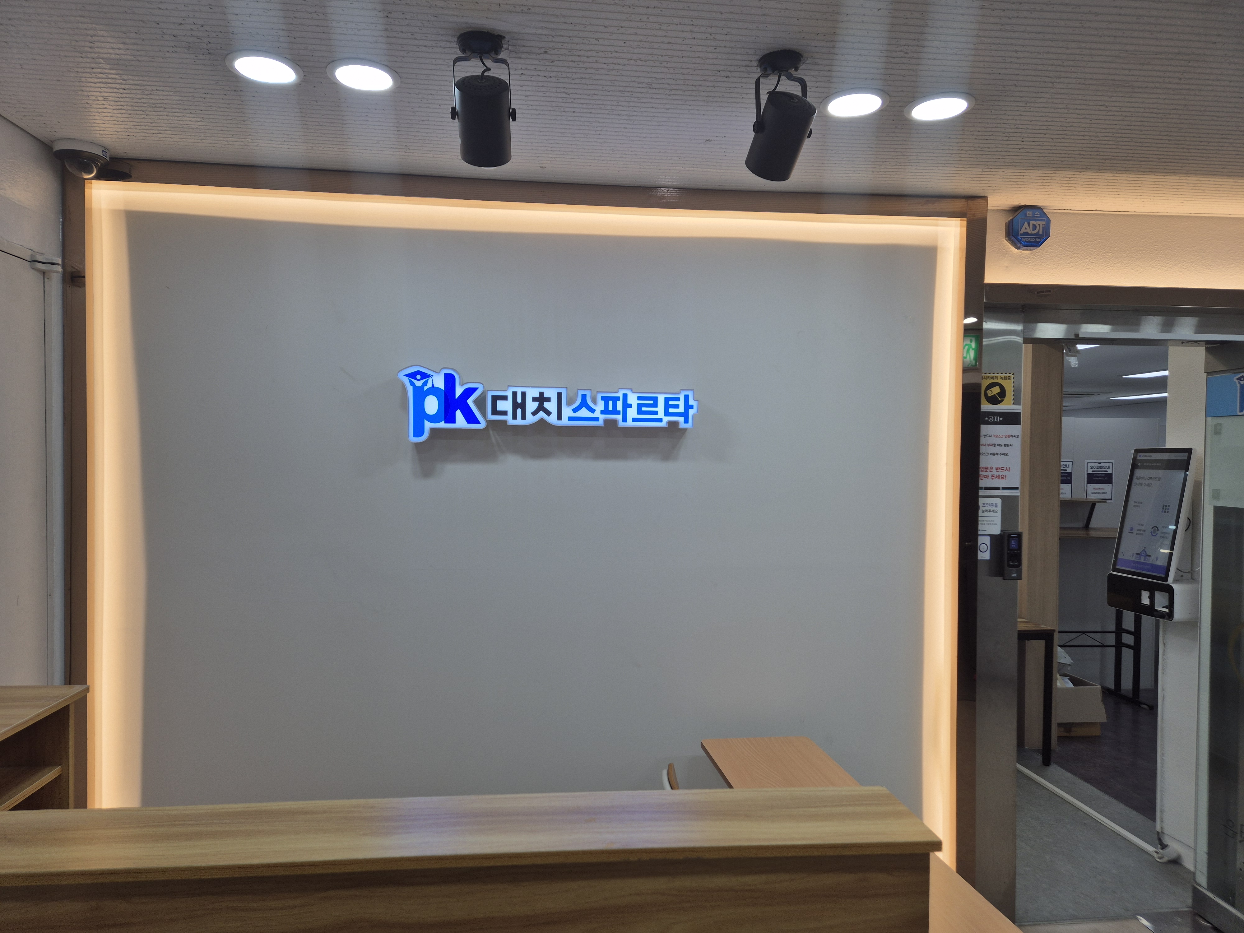 업체사진