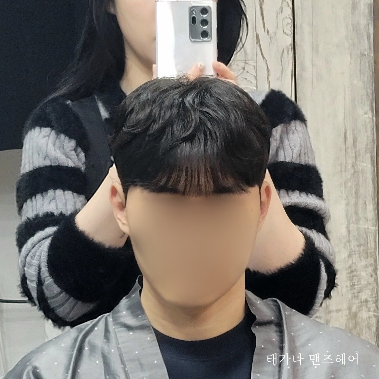 태가나맨즈헤어