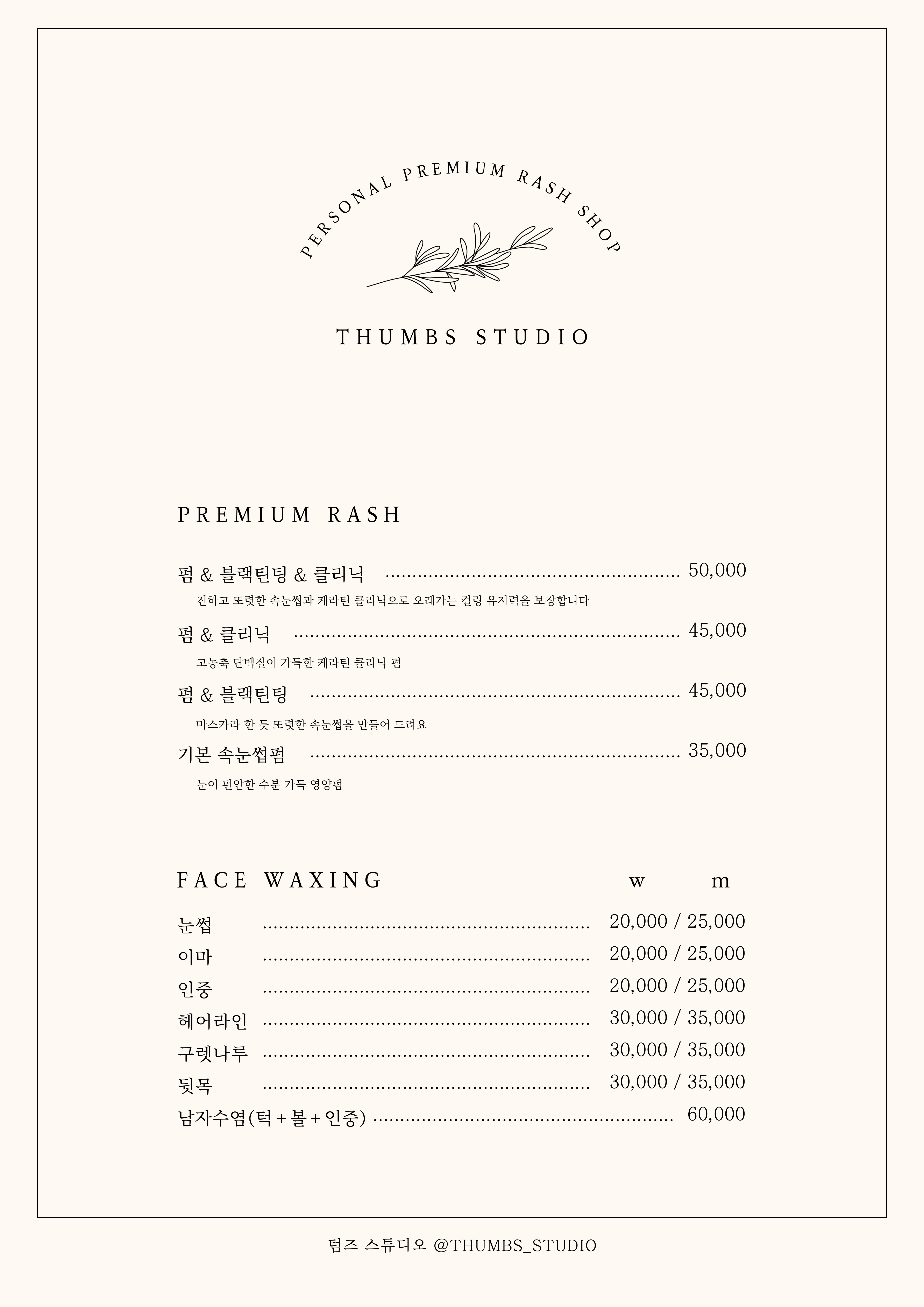 텀즈스튜디오