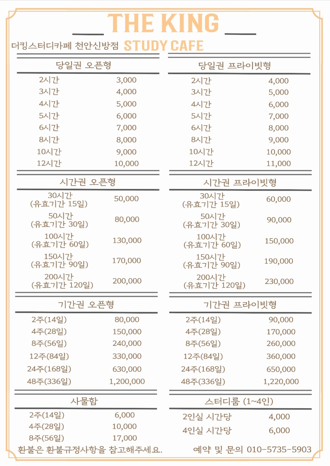 업체사진