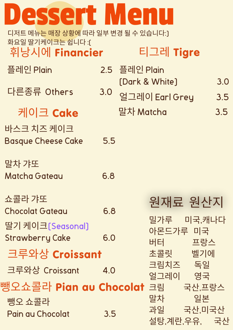 퍼스트카페