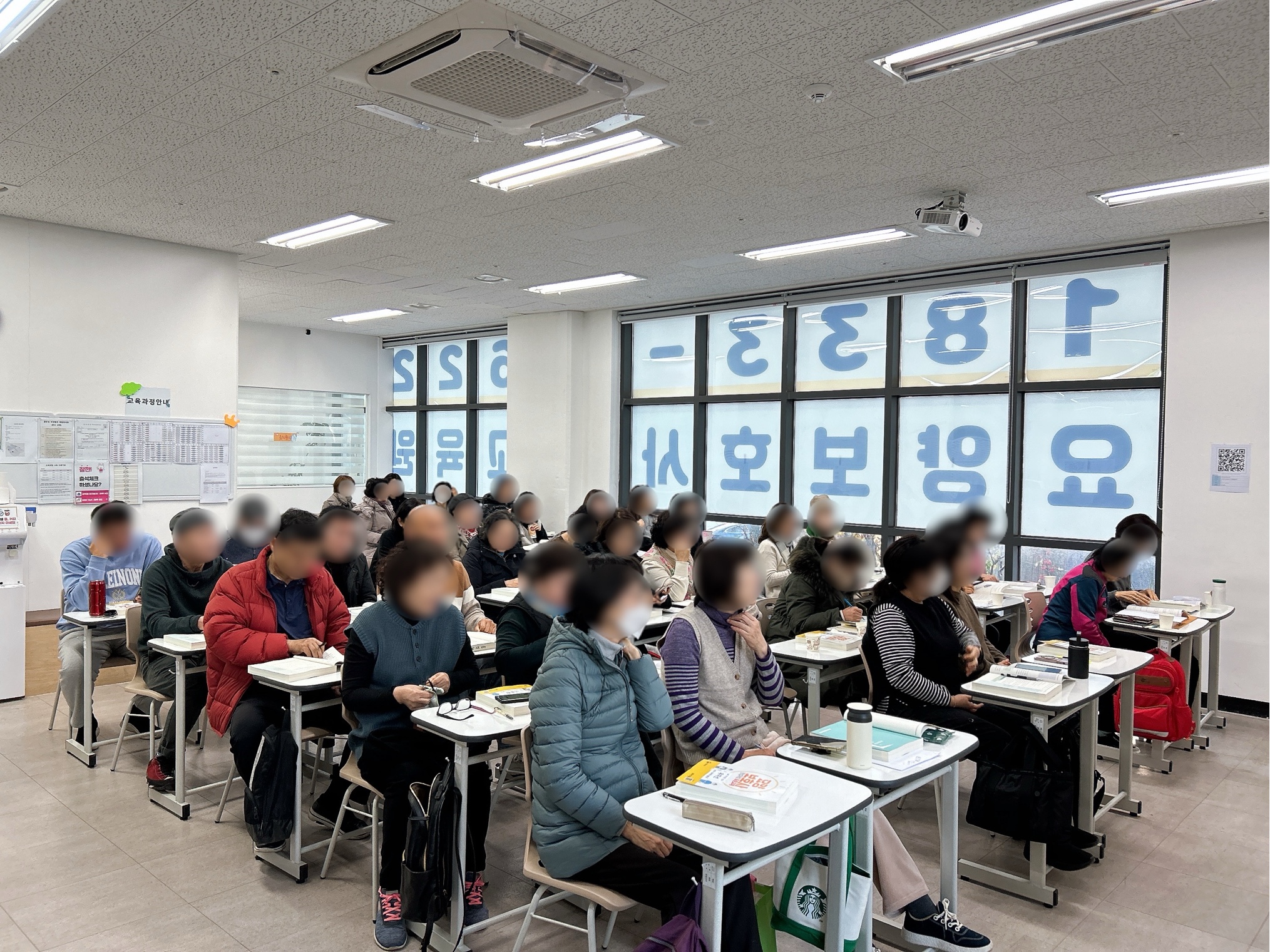 케어에듀은평요양보호사교육원
