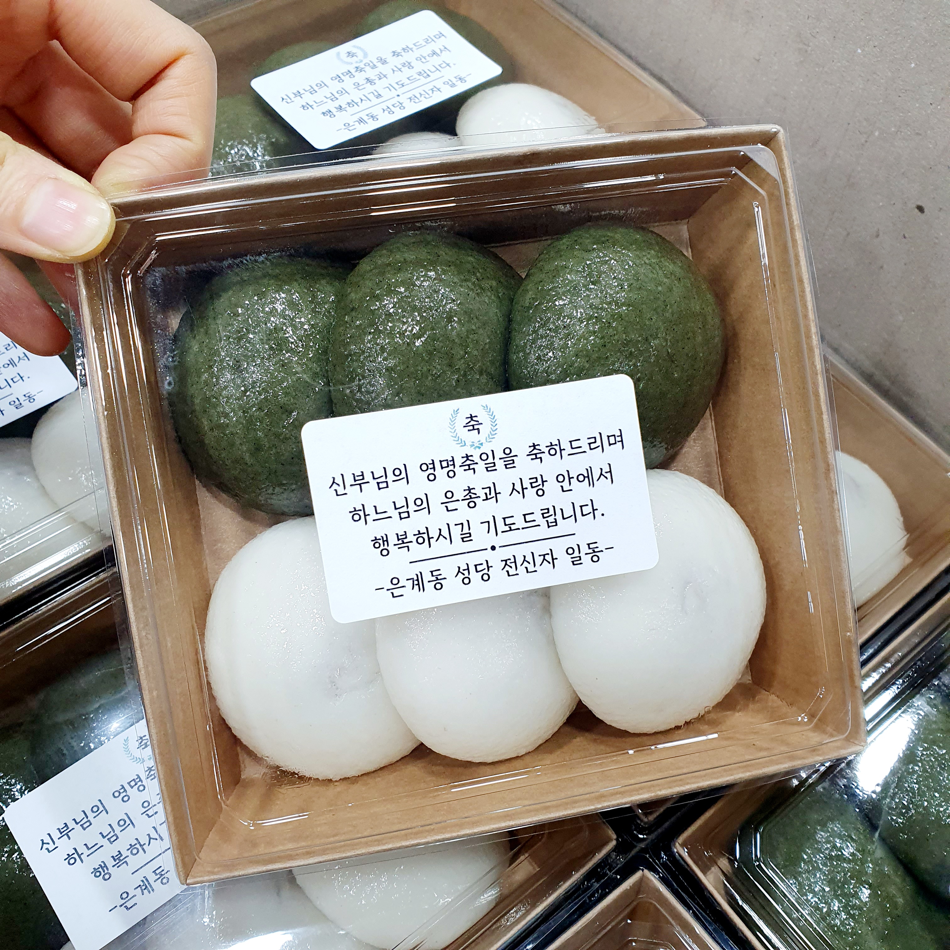 보름기정떡 오산점