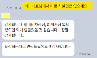 에이블세무회계 대표 이미지