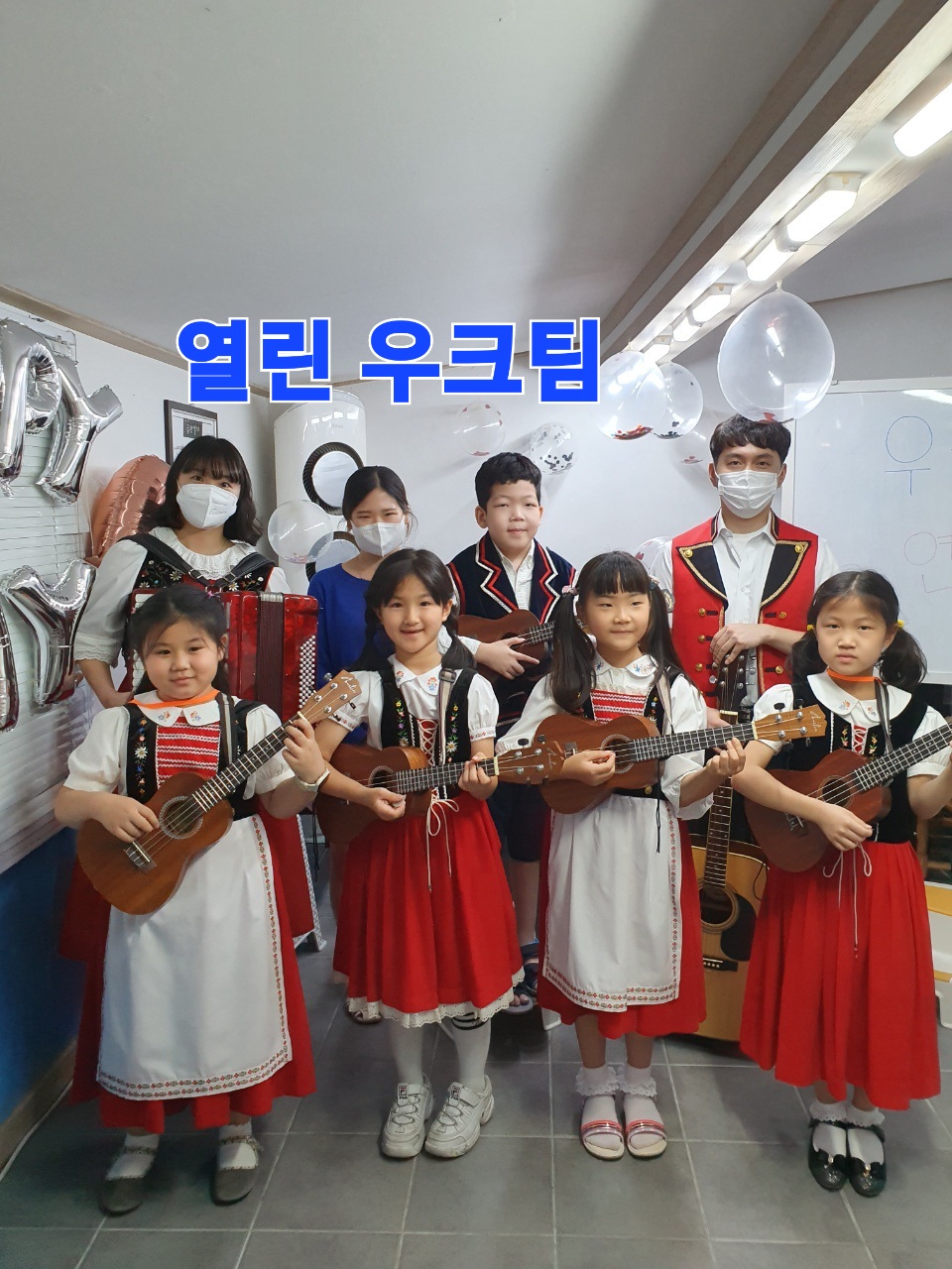 열린음악학원
