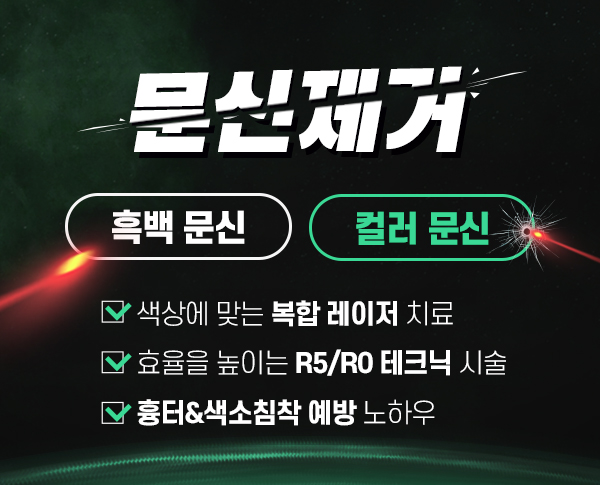 클린업피부과의원 일산 대표 이미지