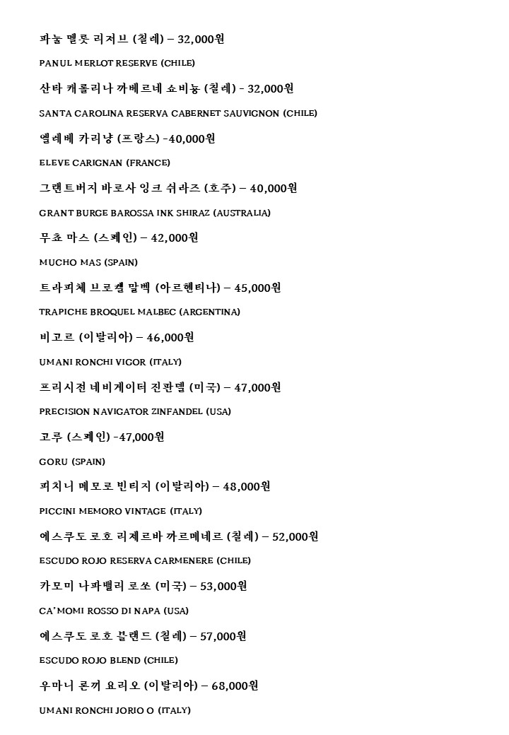 봄날