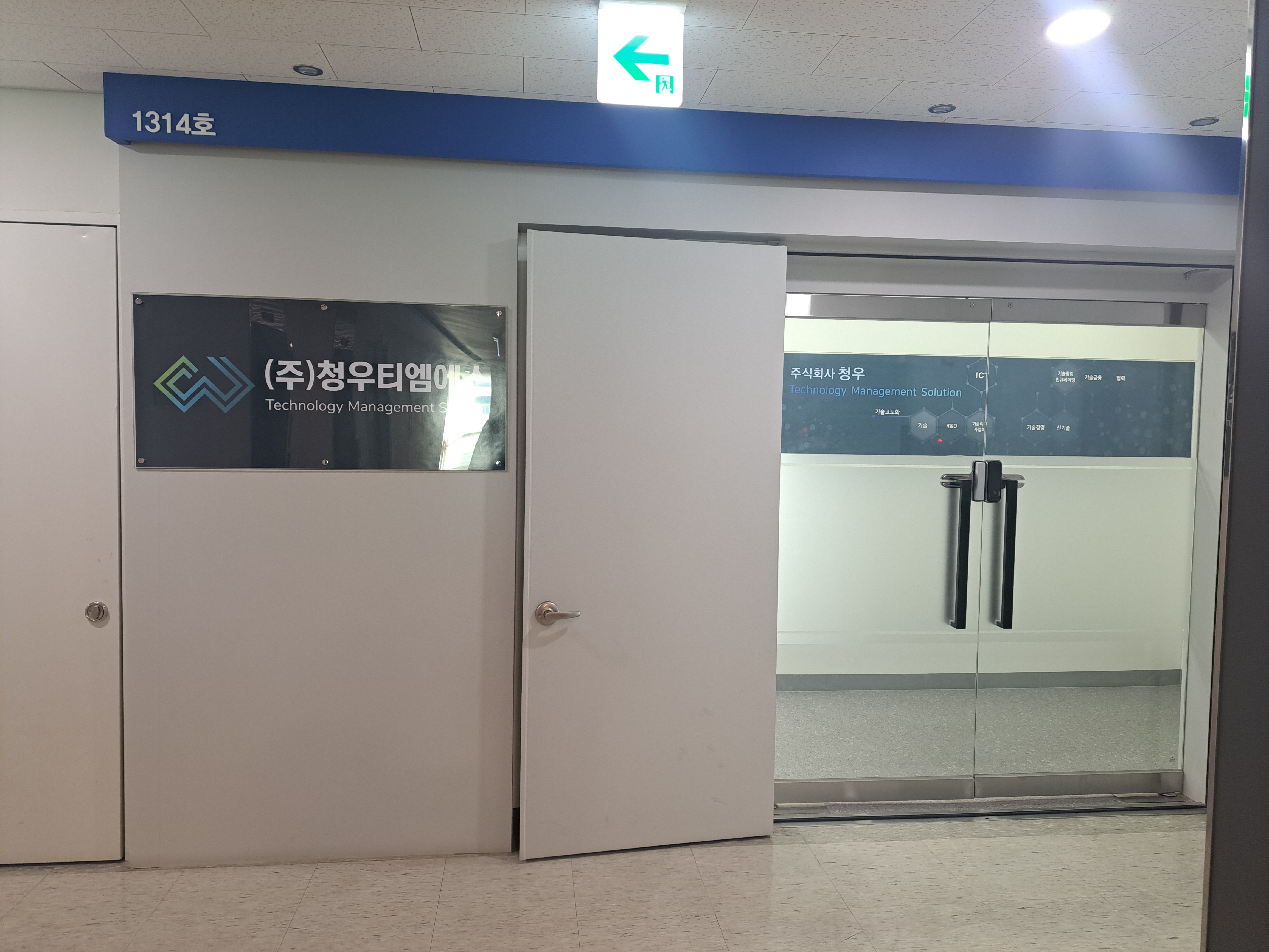 청우티엠에스