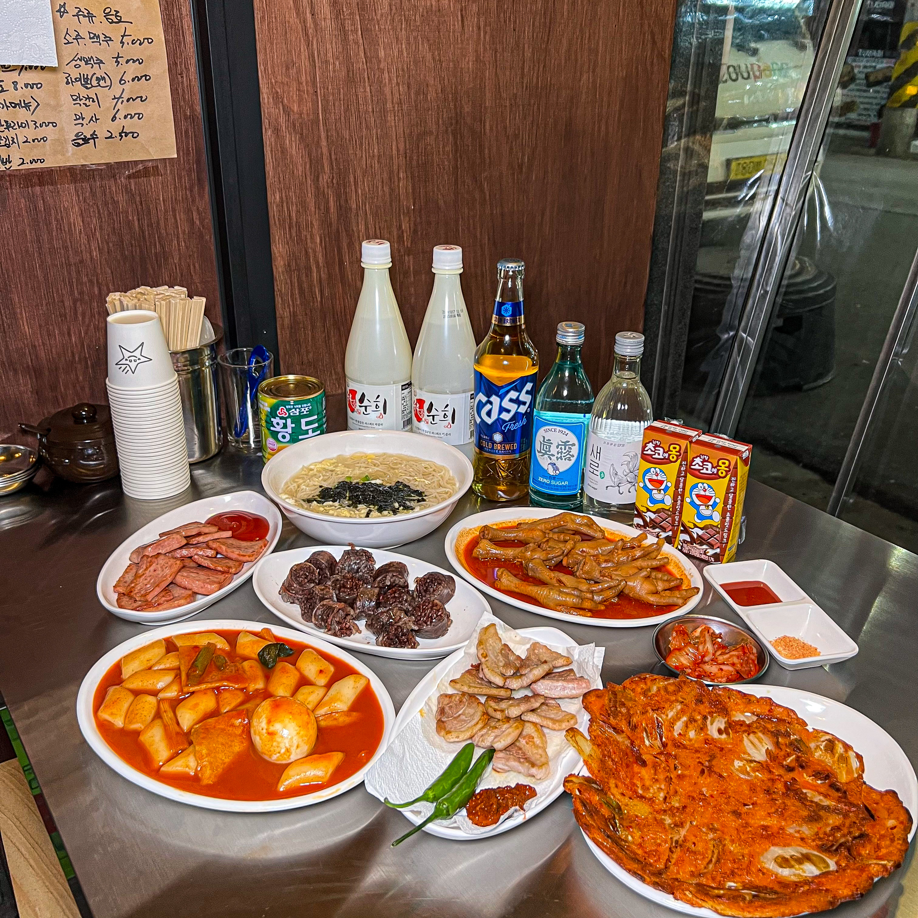 영진슈퍼