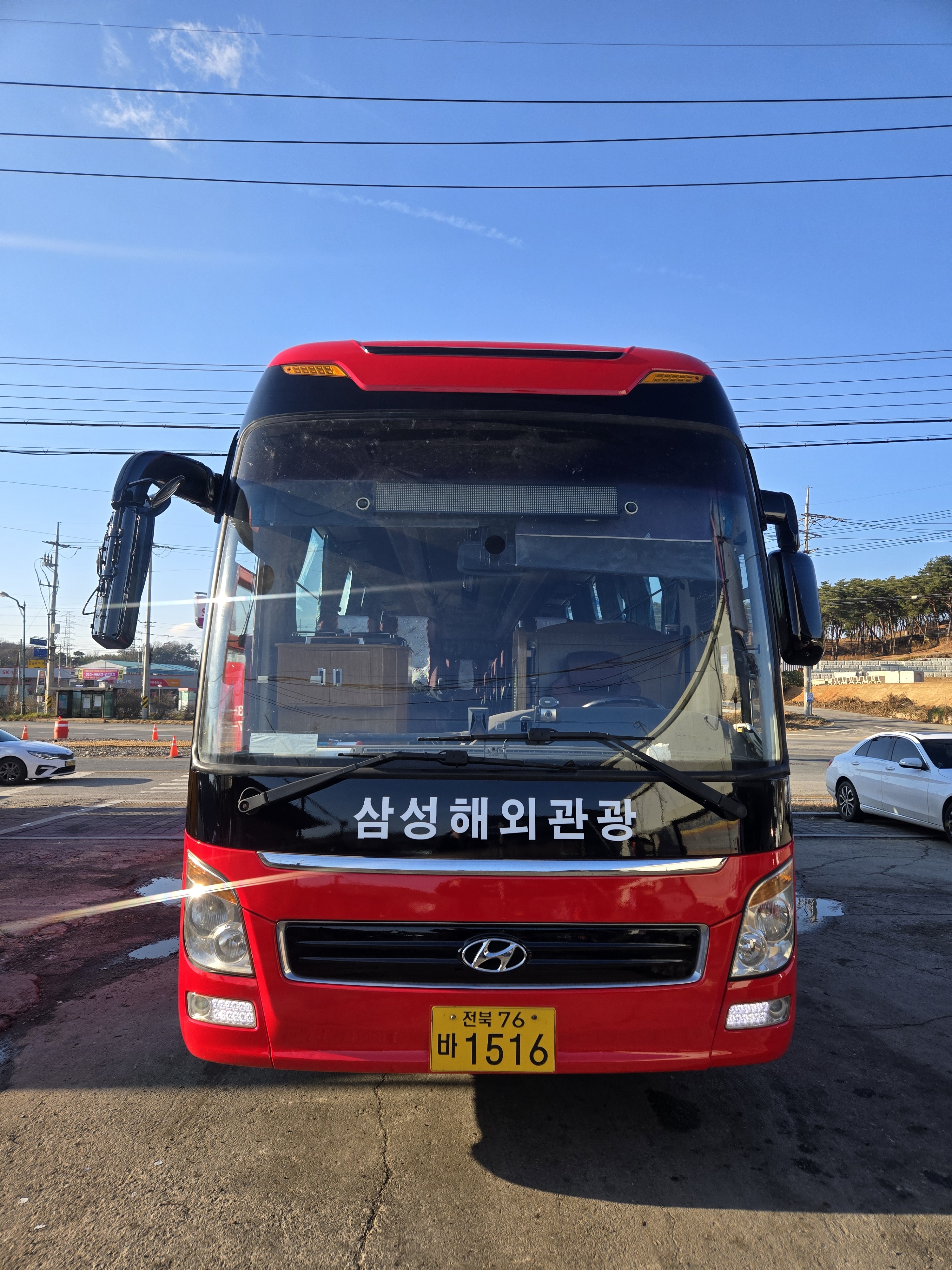 삼성투어리무진/삼성해외관광