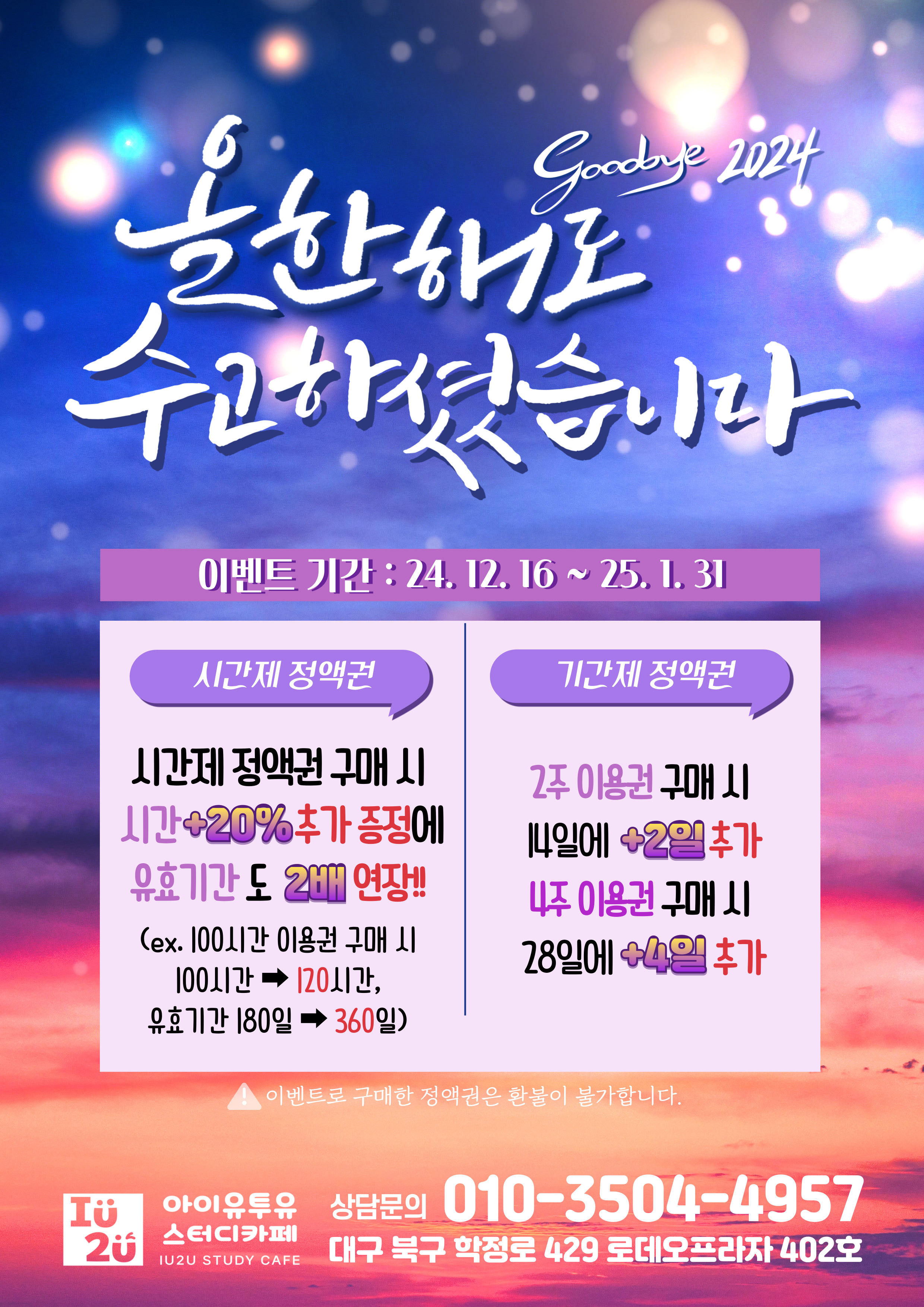 업체사진