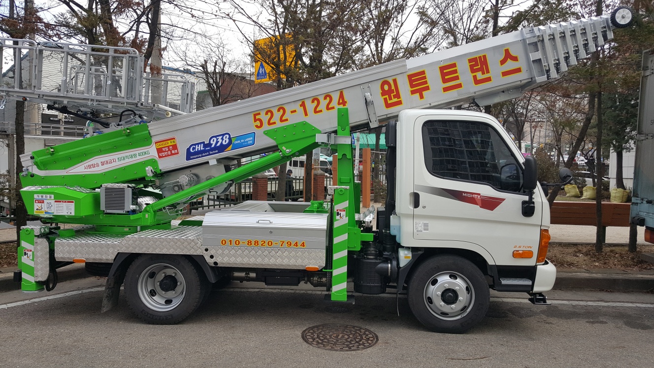 원투트랜스 대표 이미지