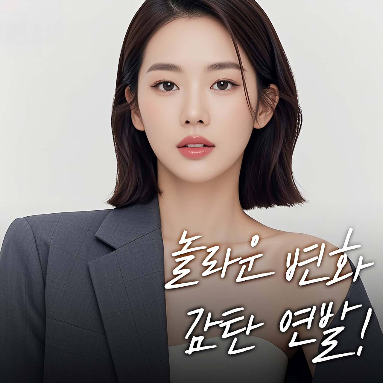 오호성형외과의원 대표 이미지