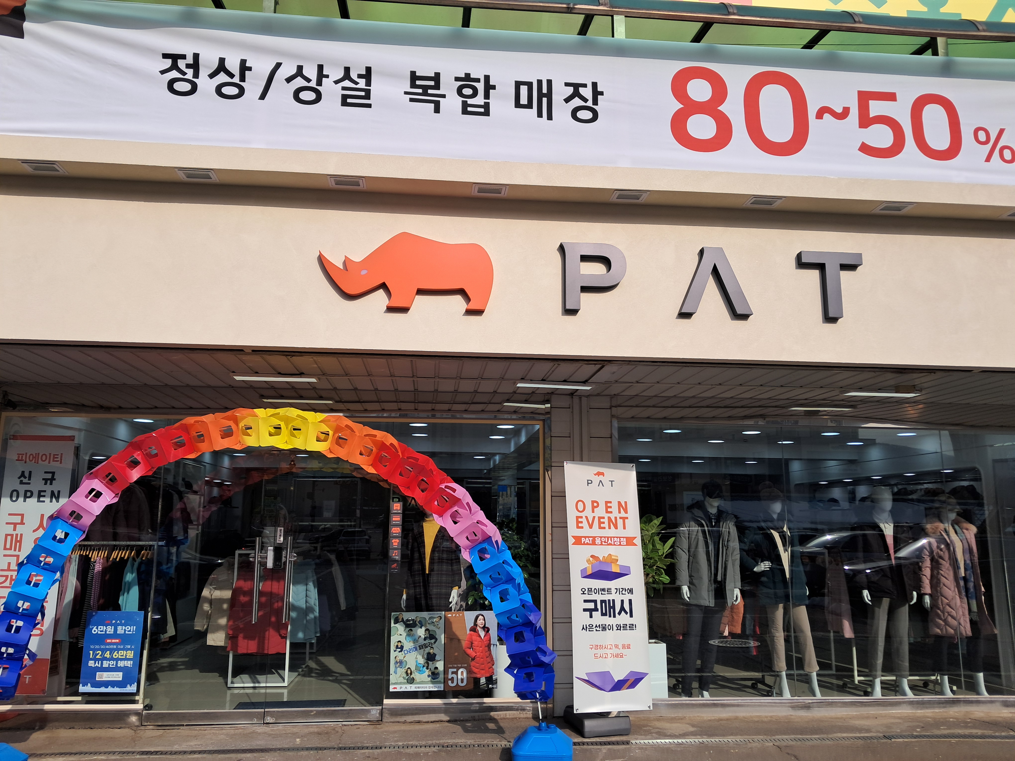 엘르골프 용인시청점
