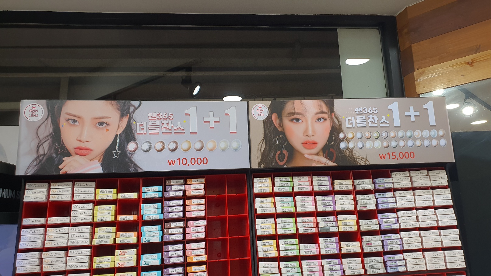 글라스스토리 안중점 대표 이미지