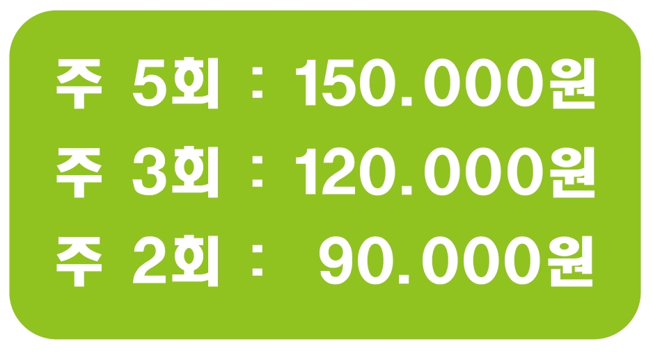숲속화가미술교습소