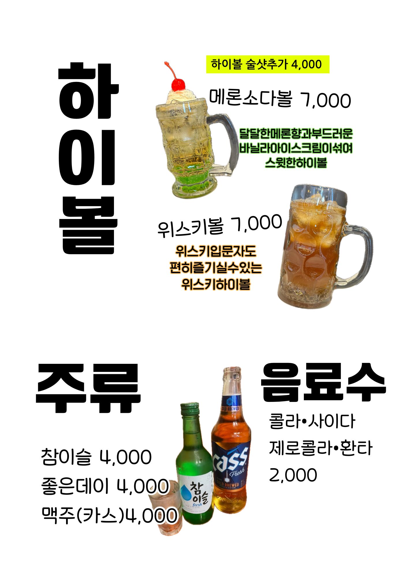 모이자