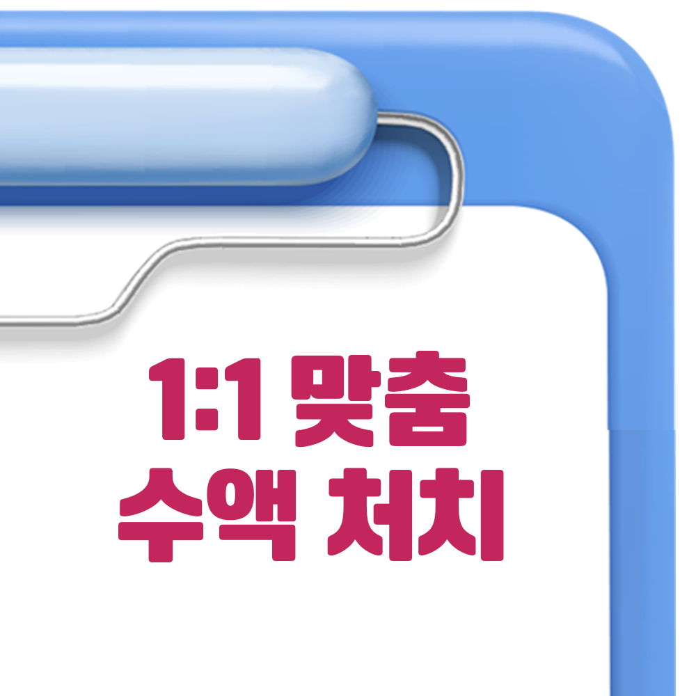 지축이엠365의원 대표 이미지