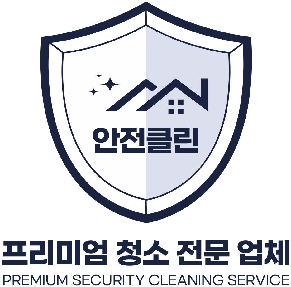 매트리스, 소파, 카펫, 에어컨 안전클린 홈케어 본점