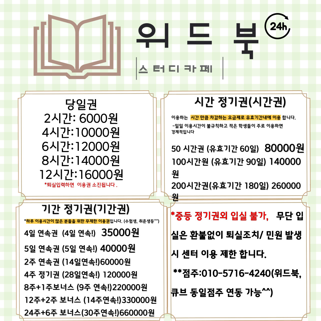 업체사진