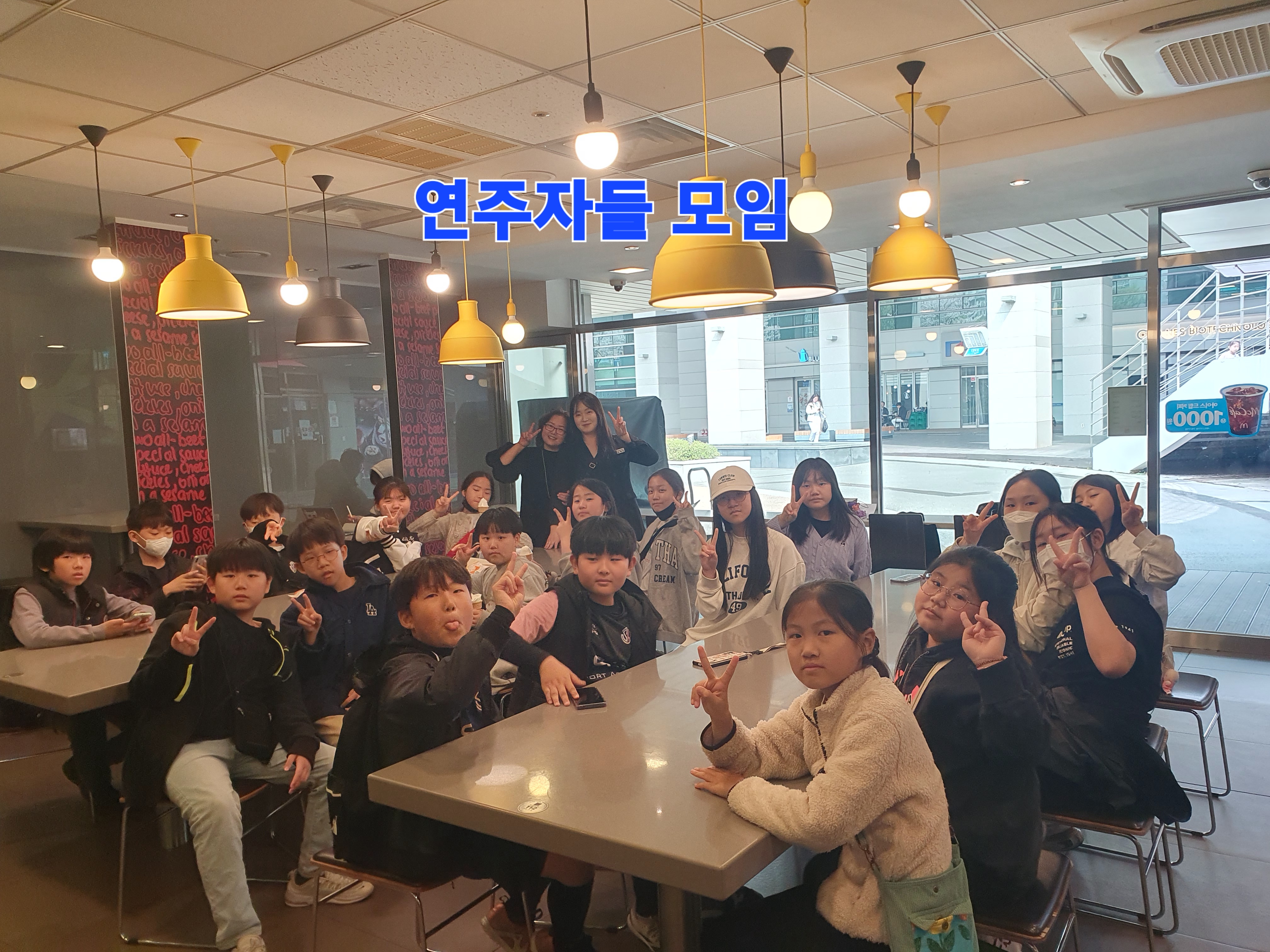 열린음악학원