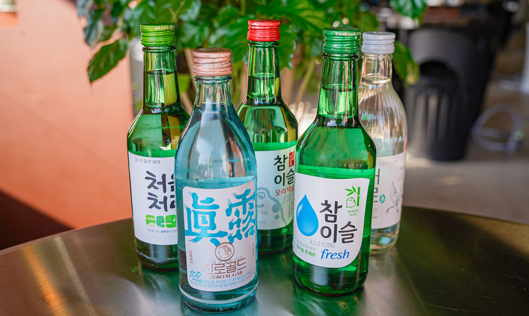 소주