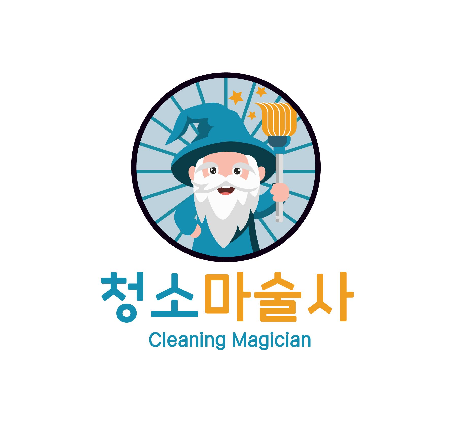 청소마술사 용산지사