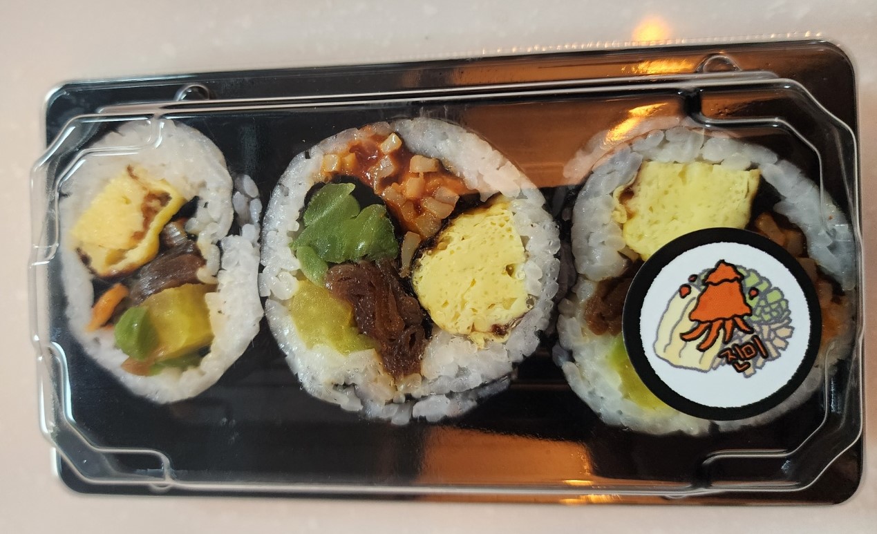 떡본김에