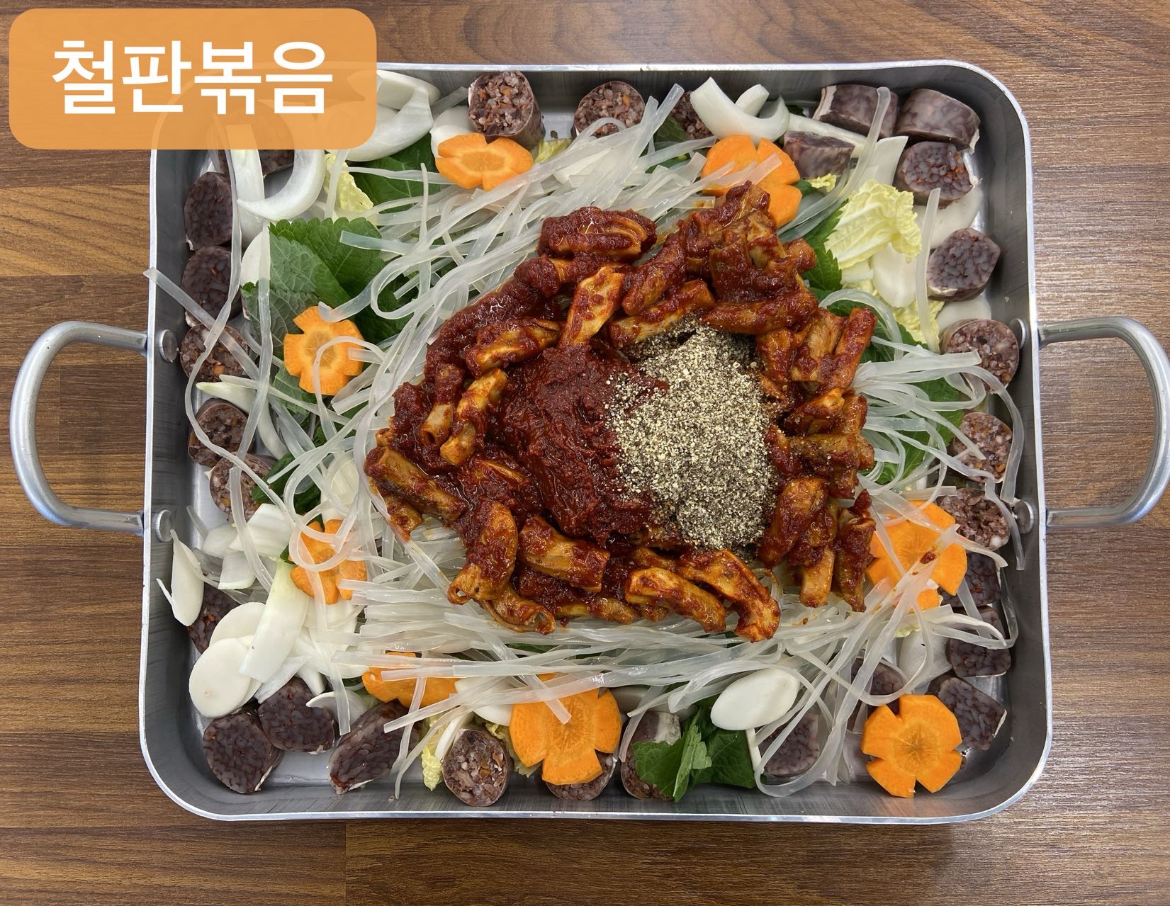 수연토종순대국