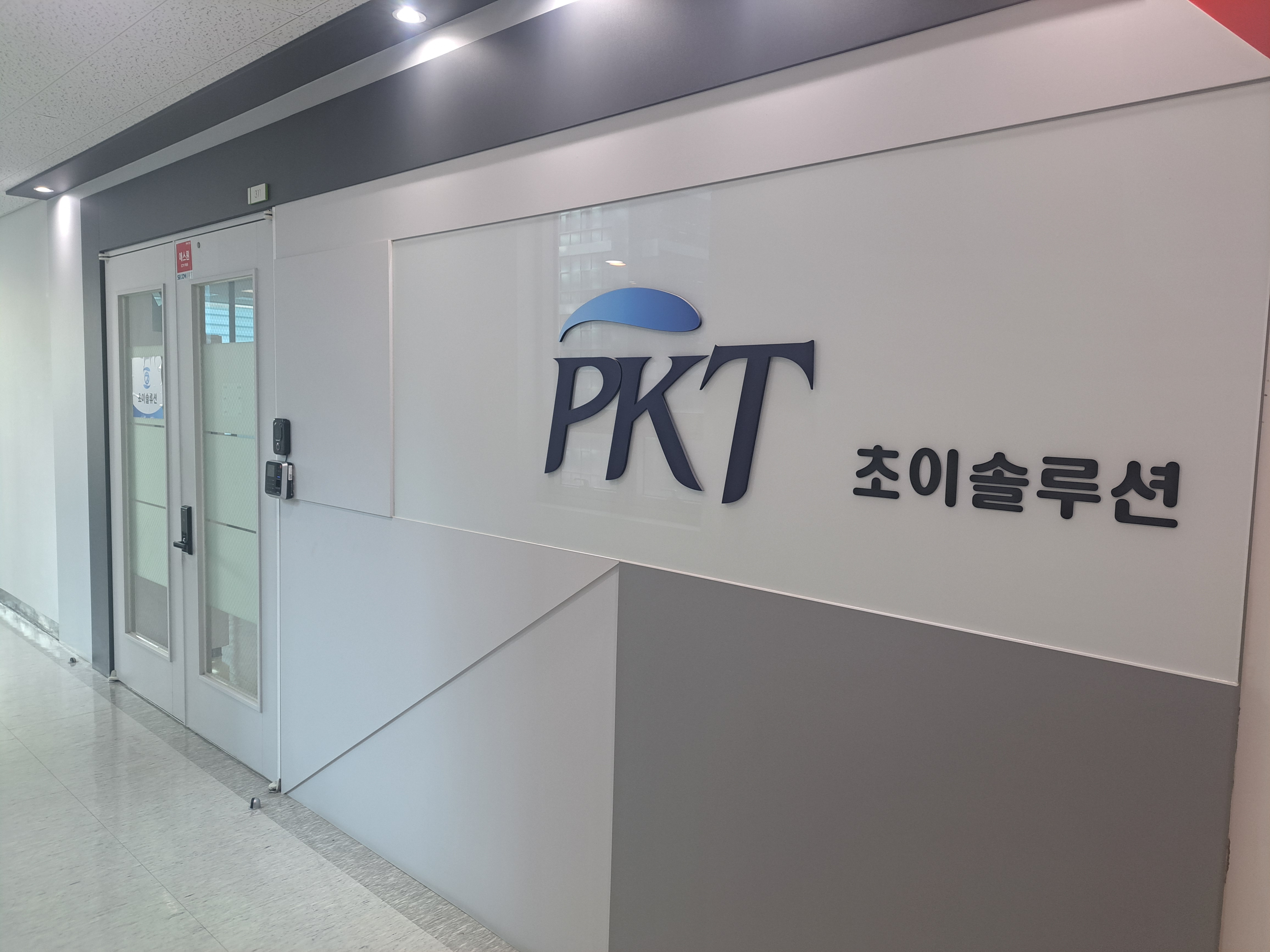 초이솔루션