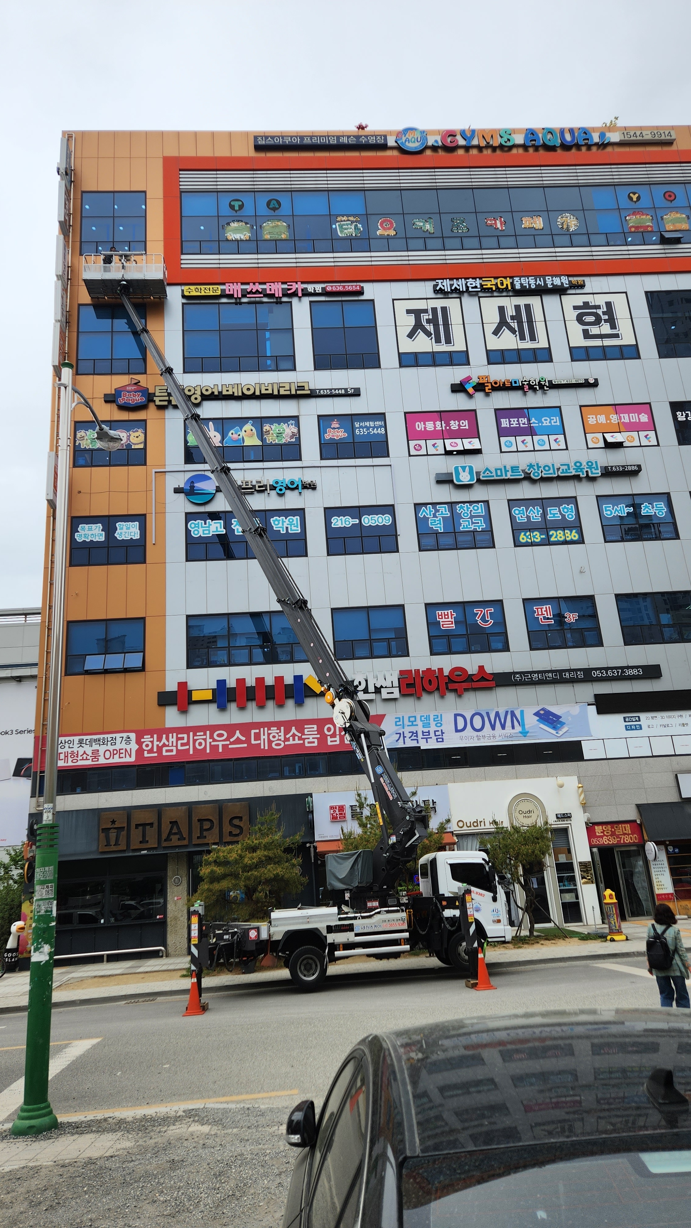 세진디자인