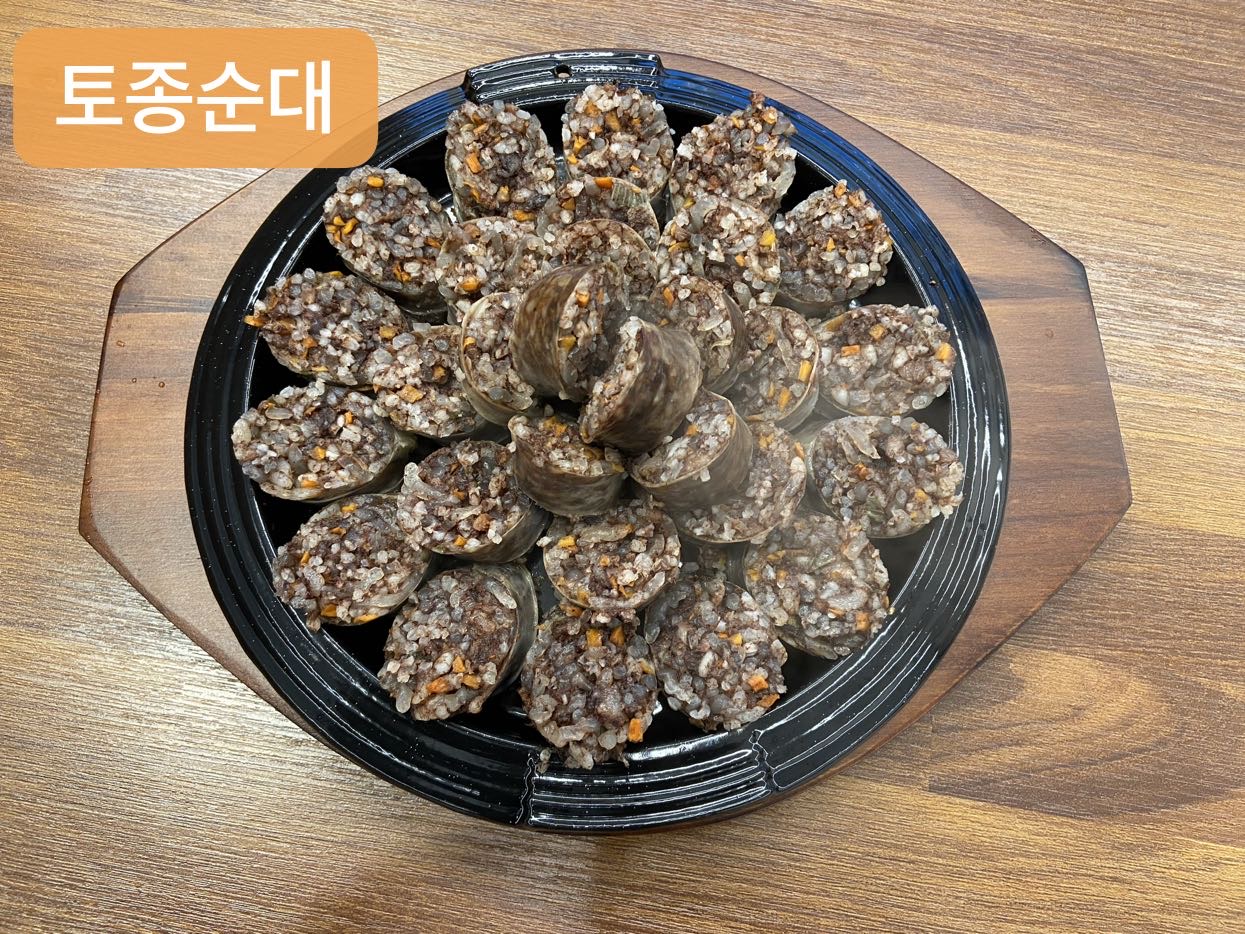 수연토종순대국