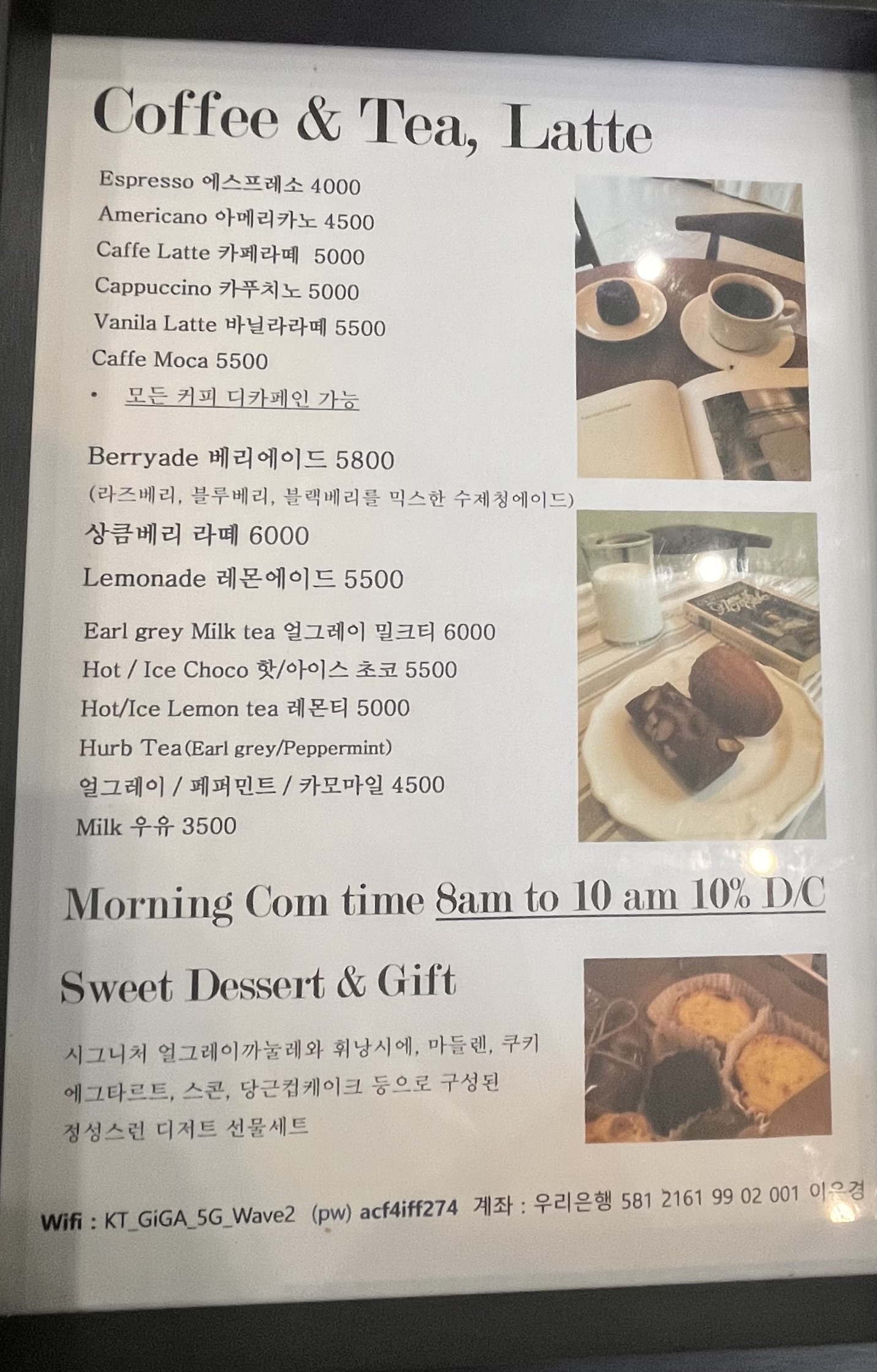 마이꼼빠뉴 나성점