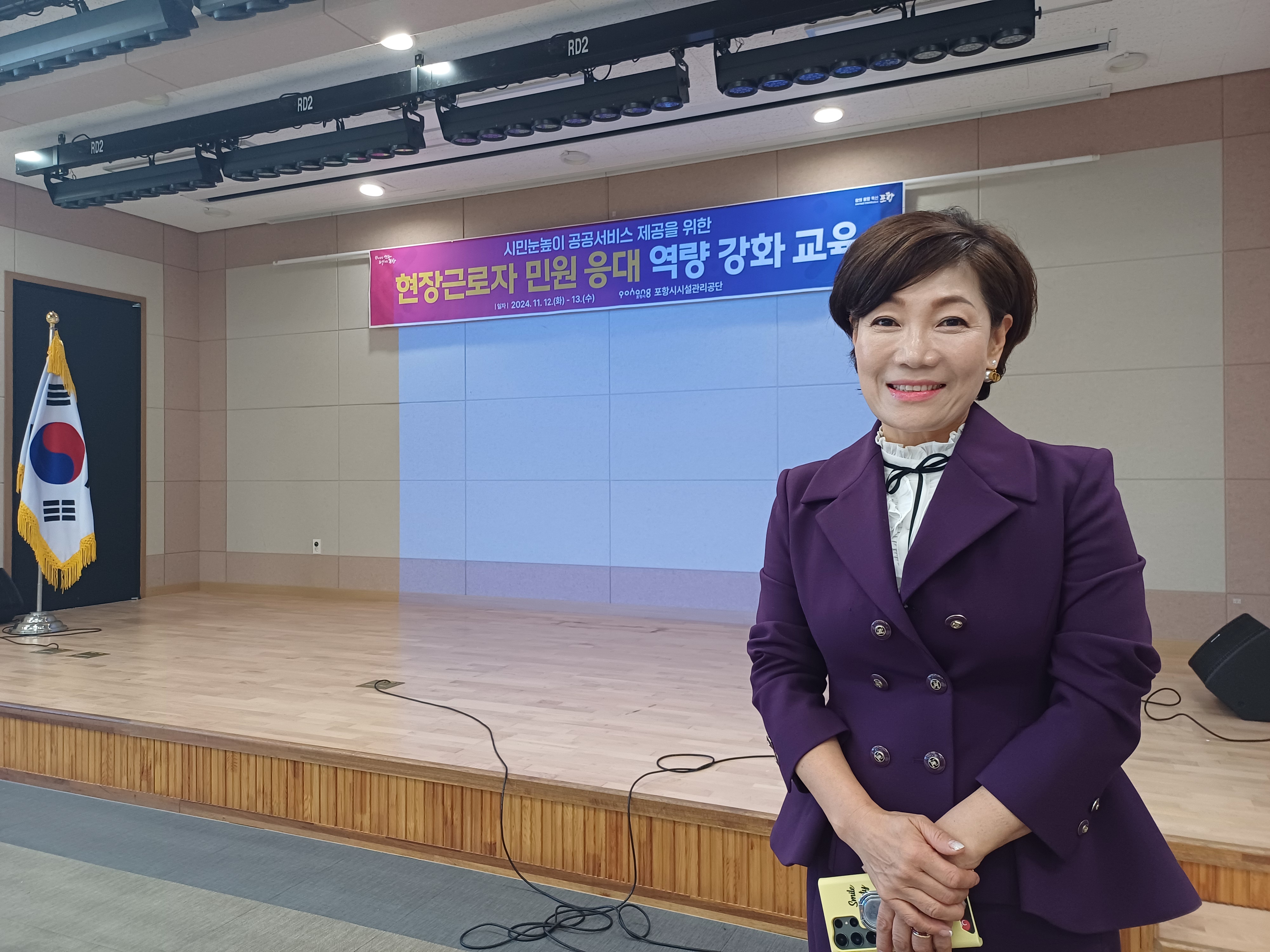 포항스피치&아카데미