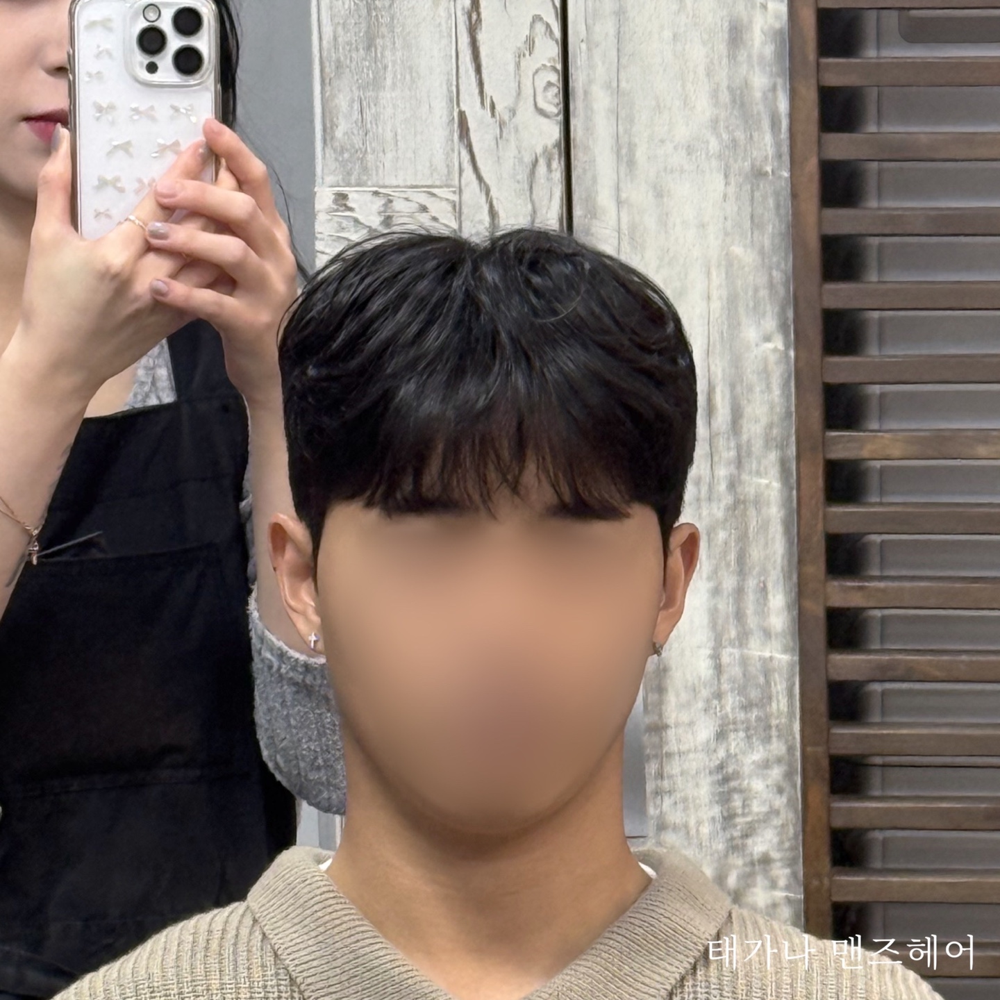 태가나맨즈헤어